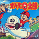 Illustration for article titled The Origins Of Nintendos Trademark Box Art